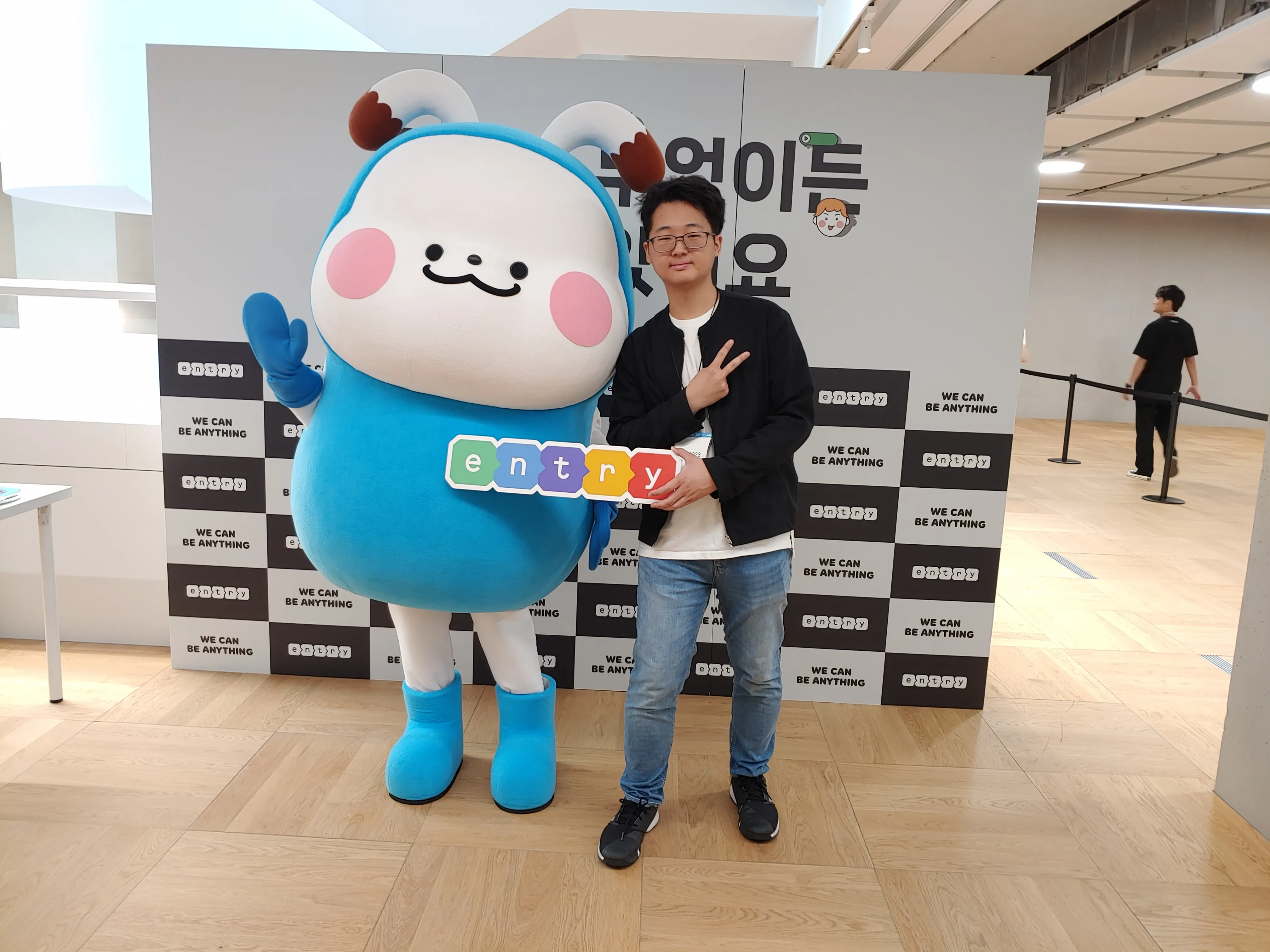 엔트리봇과 함께