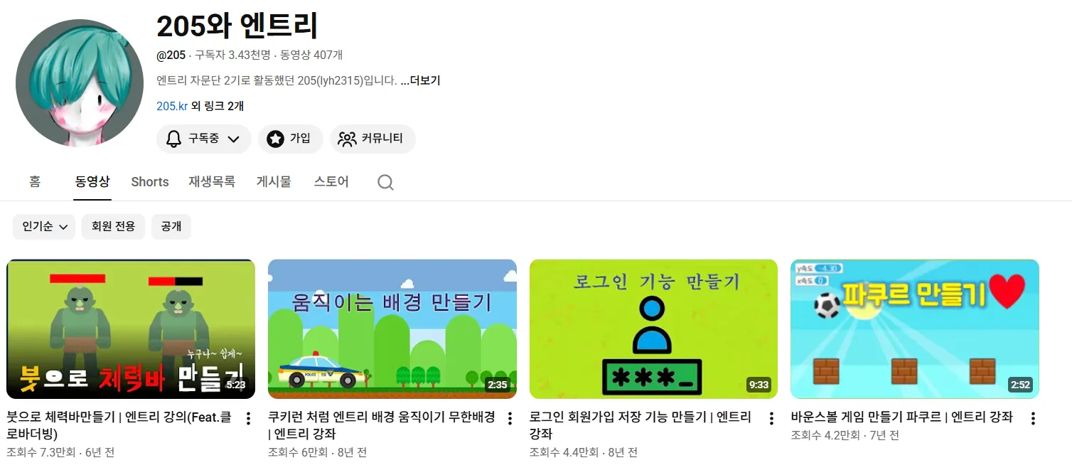 인기 영상