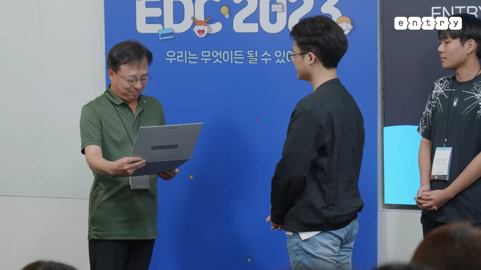 SEF 2023 — EDC 발표자 썸네일