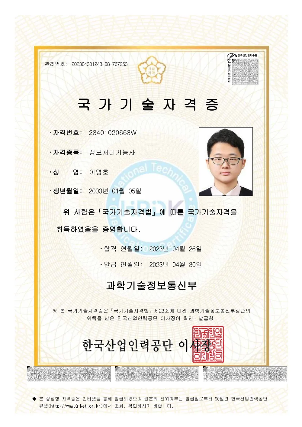 image-1.png