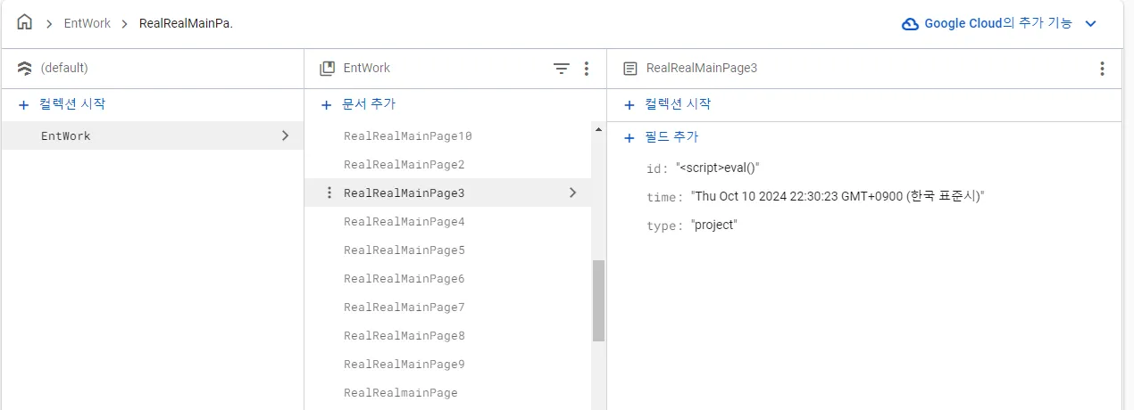 엔트리 단축 링크 서비스 썸네일