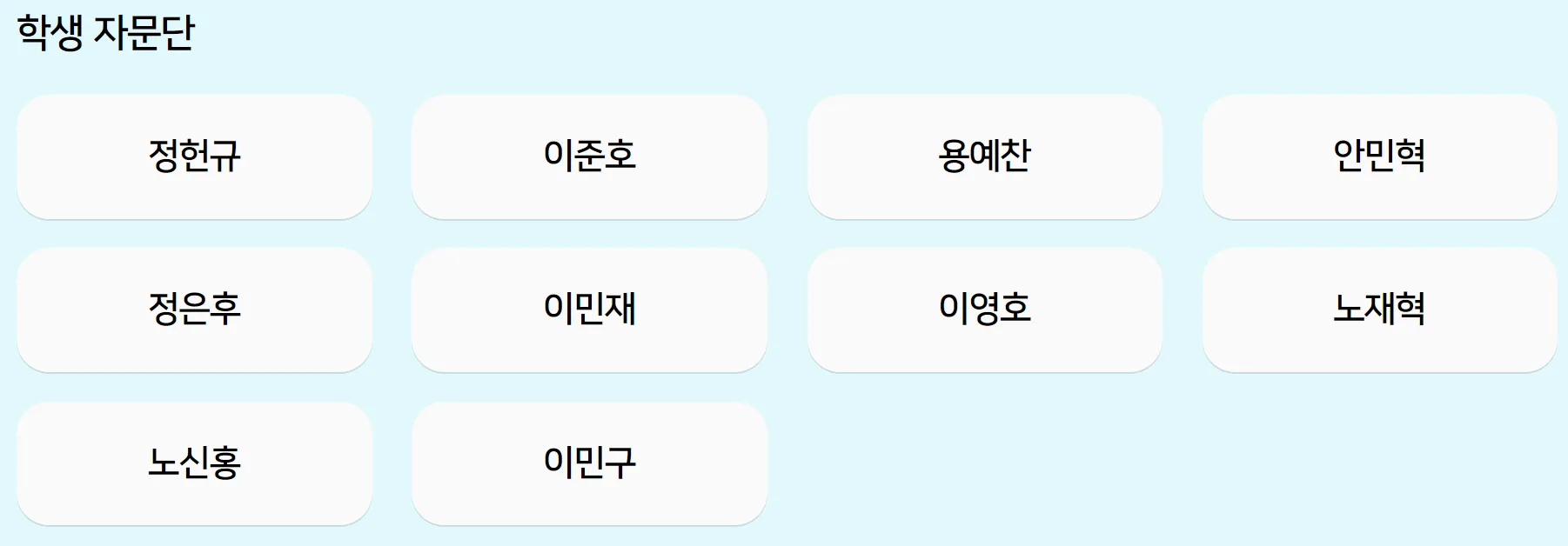 엔트리 자문단 썸네일
